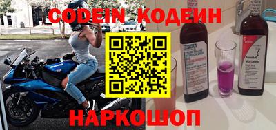 кокаин VHQ Заволжье