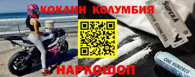 прущая мука Заводоуковск