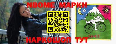 spice Будённовск