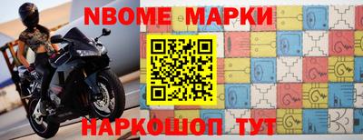 mdma Жуковский