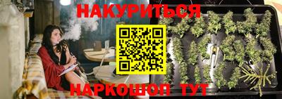прущая мука Заводоуковск