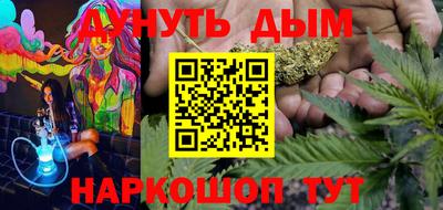 кристаллы Бугуруслан