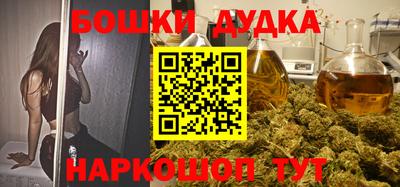 кристаллы Бугуруслан