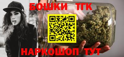 spice Будённовск