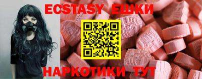 мяу мяу кристалл Абинск