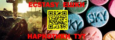 прущая мука Заводоуковск