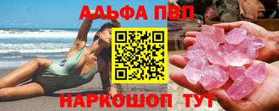 mdma Жуковский