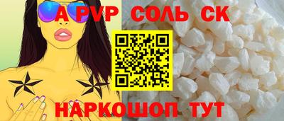 mdma Жуковский