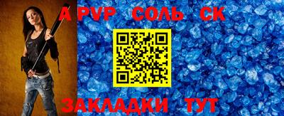 кокаин VHQ Заволжье