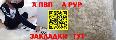 кокаин VHQ Заволжье