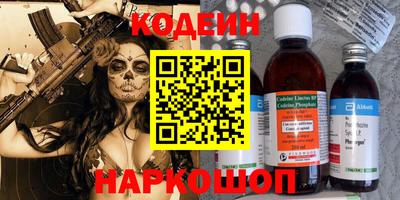 кристаллы Бугуруслан