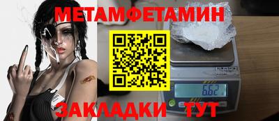 прущая мука Заводоуковск