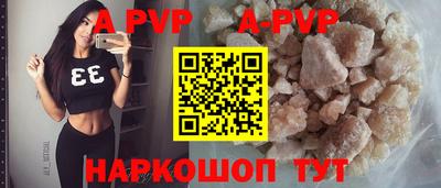 кокаин VHQ Заволжье