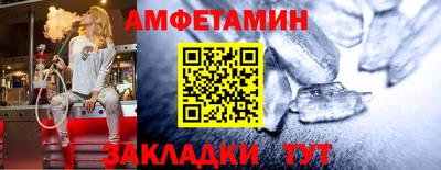 прущая мука Заводоуковск