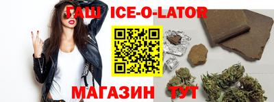 прущая мука Заводоуковск