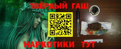 кристаллы Бугуруслан