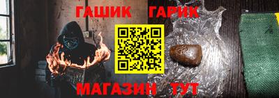 кристаллы Бугуруслан