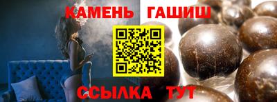 spice Будённовск