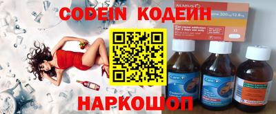 spice Будённовск