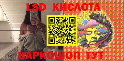 spice Будённовск