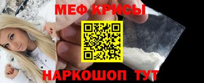 mdma Жуковский