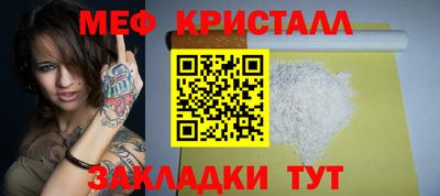 прущая мука Заводоуковск