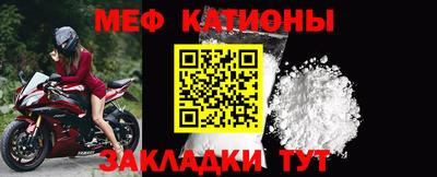 spice Будённовск