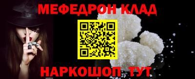 прущая мука Заводоуковск