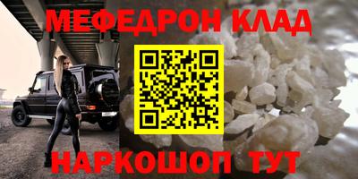 кристаллы Бугуруслан