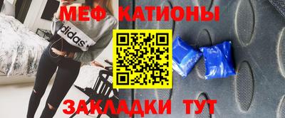 spice Будённовск