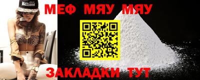 прущая мука Заводоуковск