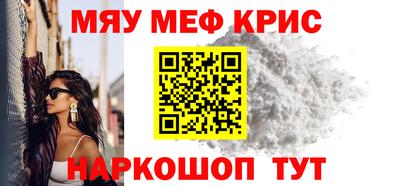 spice Будённовск