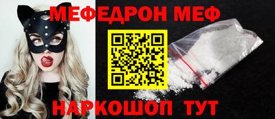 mdma Жуковский