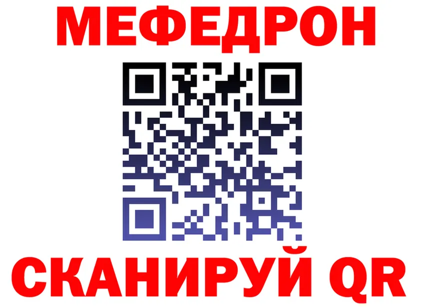 МЕФ 4 MMC рабочий сайт это ссылка на мегу Коммунар