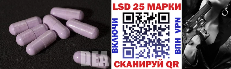 LSD-25 экстази ecstasy Коммунар
