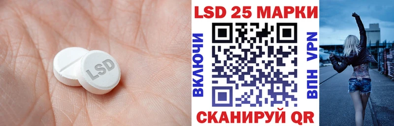 LSD-25 экстази ecstasy  Коммунар 