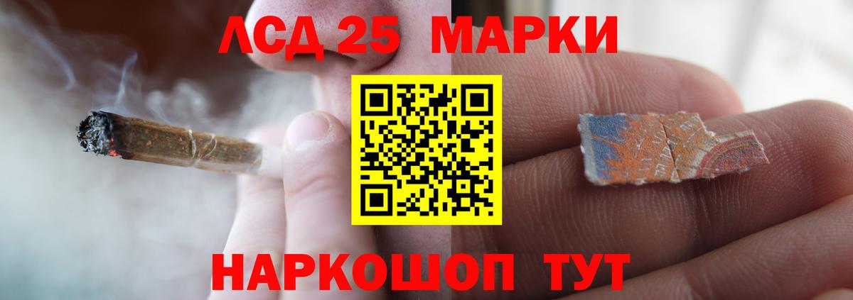 Лсд 25 экстази ecstasy  Коммунар 