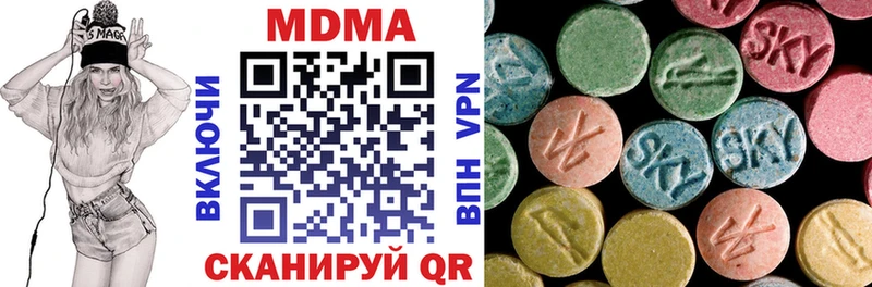 shop Telegram  Коммунар  MDMA Molly 