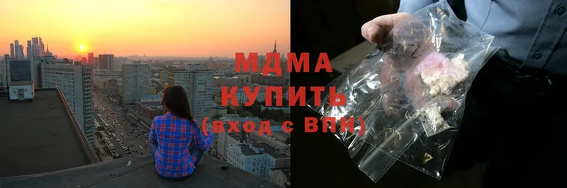 МДМА молли  Коммунар 