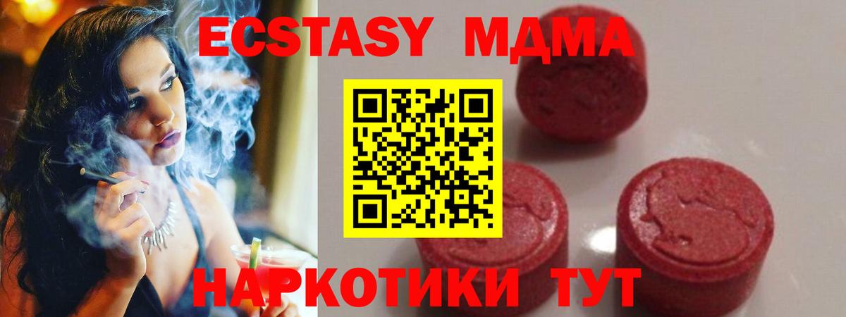 МАРИХУАНА Коммунар