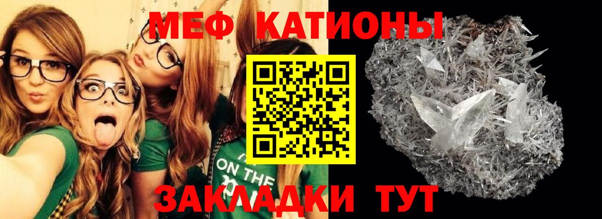 Мефедрон Коммунар
