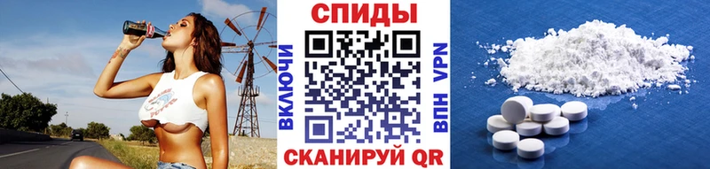 Метамфетамин пудра Коммунар