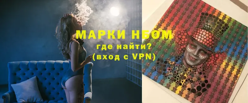 Наркотические марки 1,5мг  Коммунар 