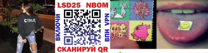 ссылка на мегу маркетплейс  Коммунар  Марки 25I-NBOMe 1500мкг  где найти  