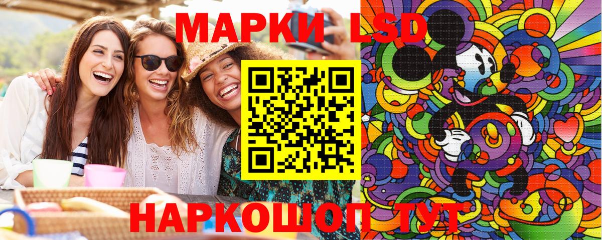 Марки NBOMe 1500мкг Коммунар