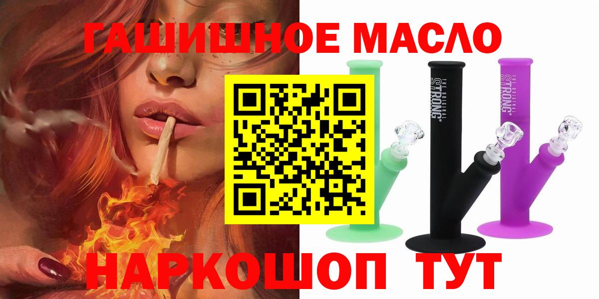Меф   МДМА  МЕТ  ГАШИШ  Марихуана  Коммунар  Вход с VPN 