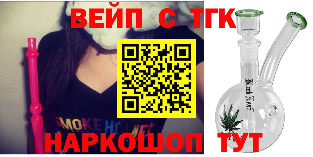 Дистиллят ТГК THC oil Коммунар