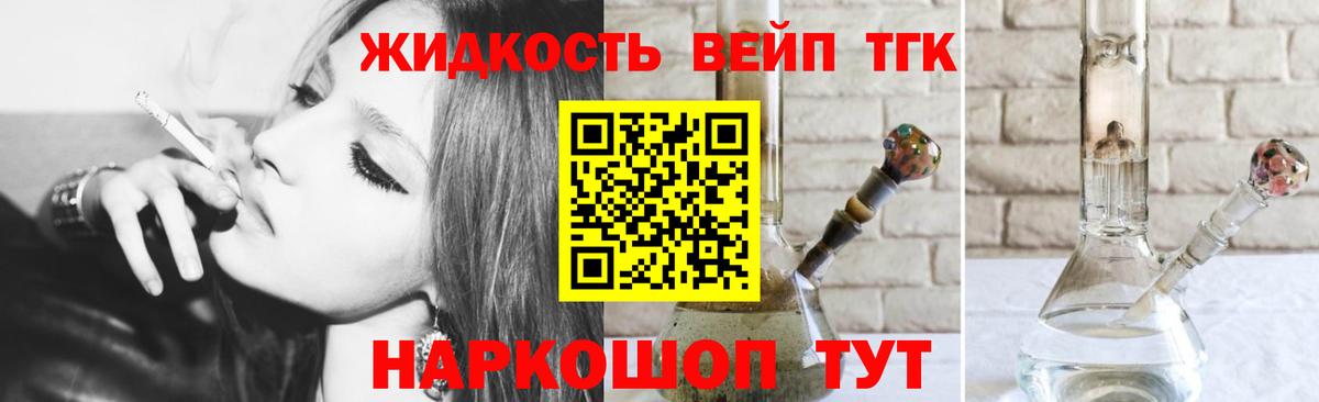 Коммунар  ТГК Wax  Вход с VPN 