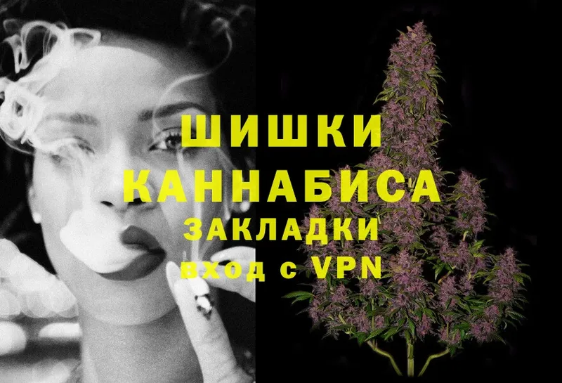 Марихуана SATIVA & INDICA  ОМГ ОМГ маркетплейс  Коммунар 