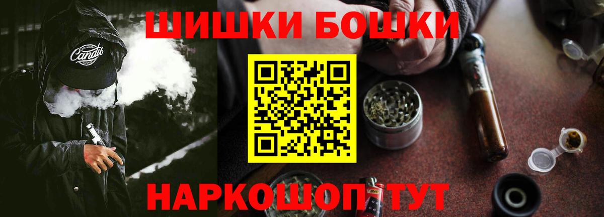 Коммунар  МАРИХУАНА тримм  Каннабис OG Kush  Вход с VPN  МАРИХУАНА гибрид 